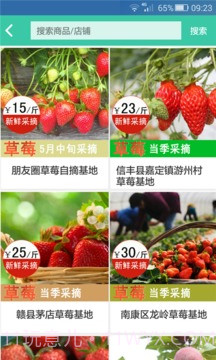 两天半V0.3.22截图2 两天半V0.3.22截图2