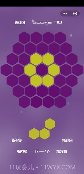 六角形消消截图1 六角形消消截图1