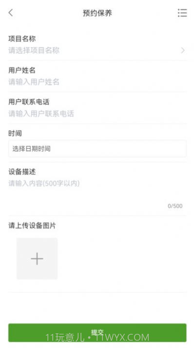 宅氧截图3 宅氧截图3