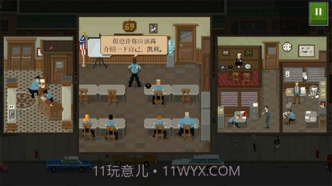 巡警汉化版截图3