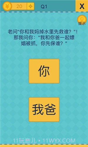 还有这种操作2截图3 还有这种操作2截图3