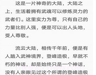 摩鱼免费小说截图2 摩鱼免费小说截图2