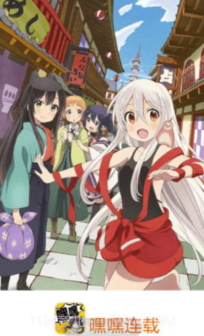 嘿嘿连载v1.0.0截图1