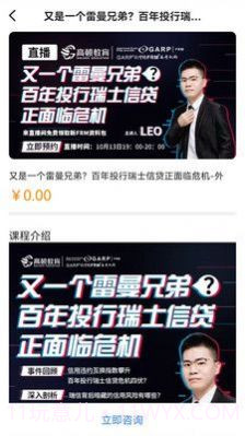 frm金牌备考截图1