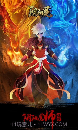 酒神阴阳冕截图1