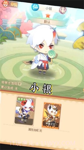 小小妖怪和风版截图3 小小妖怪和风版截图3