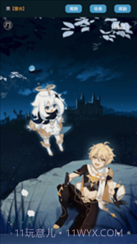 变身派蒙的飞行挑战(FlappyPaimon)截图2 变身派蒙的飞行挑战(FlappyPaimon)截图2