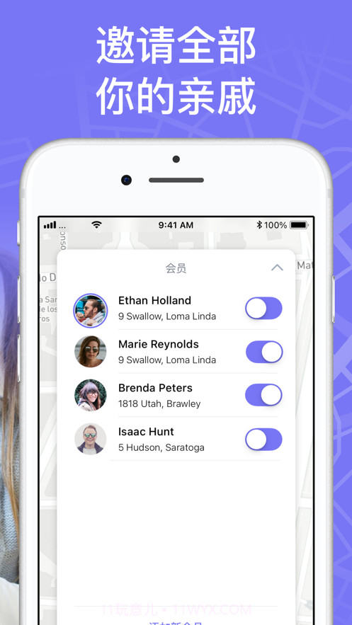 家庭定位器找到我的朋友截图3 家庭定位器找到我的朋友截图3