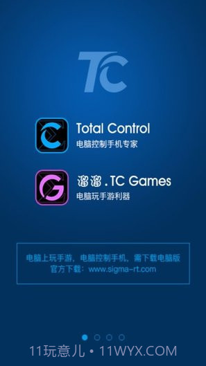 TC GamesAPP截图1