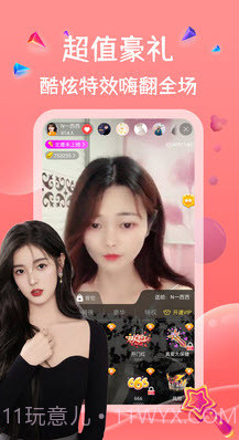 大象皇冠视频截图1