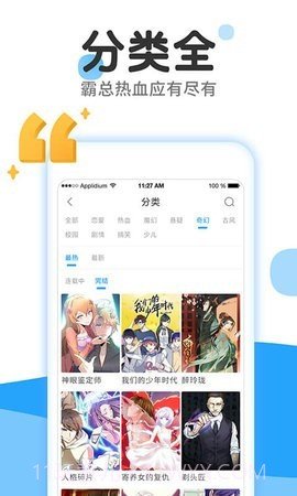 566漫画网截图2 566漫画网截图2