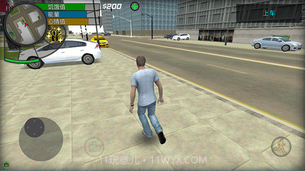 大城市生活模拟器截图2