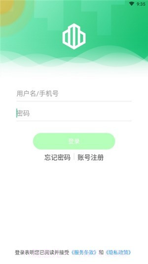 海康云苑截图1