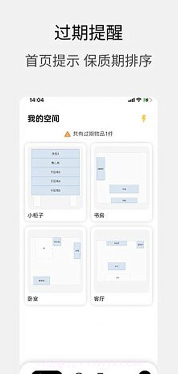 小宠爱收纳截图4 小宠爱收纳截图4