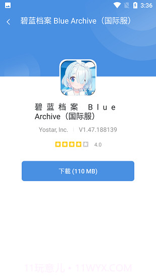 GamesToday模拟器截图3