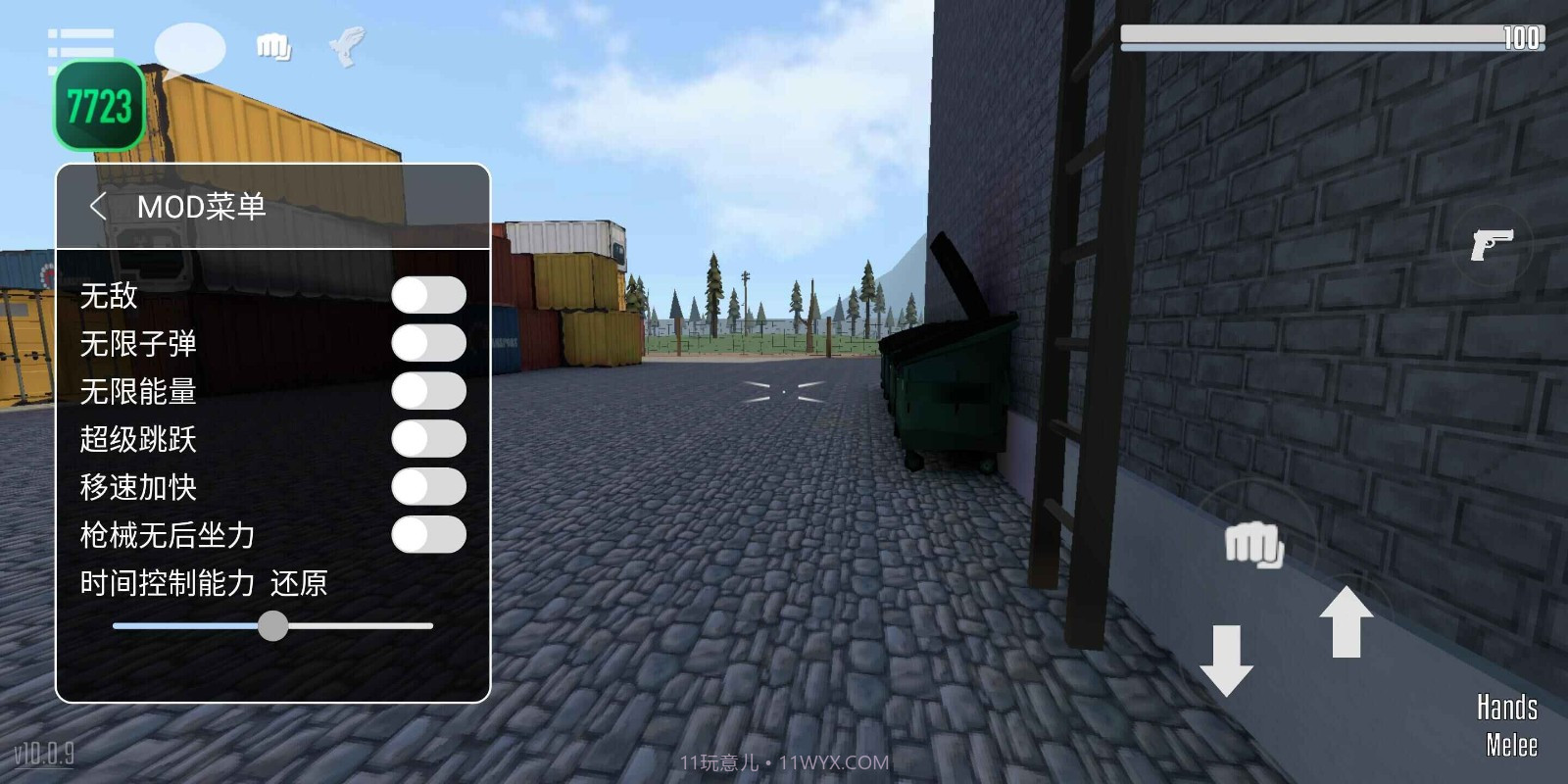 G沙盒仇恨11.6.3截图1 G沙盒仇恨11.6.3截图1