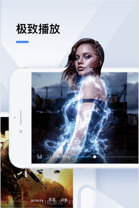 2023迅雷beta免费版截图4 2023迅雷beta免费版截图4