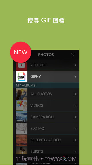 PicPlayPost影像混搭截图3