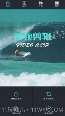 矮瓜短视频截图1 矮瓜短视频截图1