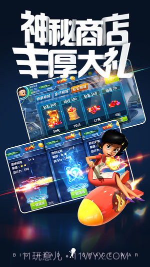 大头儿子太空大作战截图3