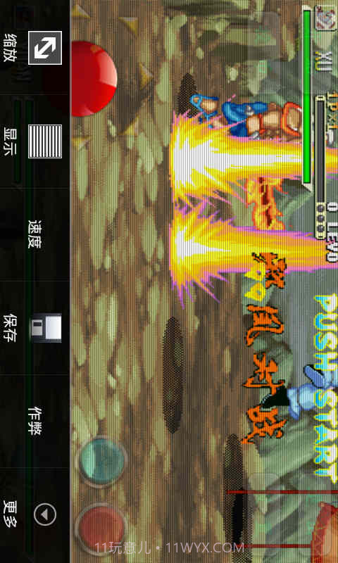 三国战纪邪风传说截图5