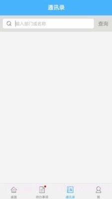 上房服务截图3 上房服务截图3