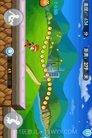 快乐跑酷截图3