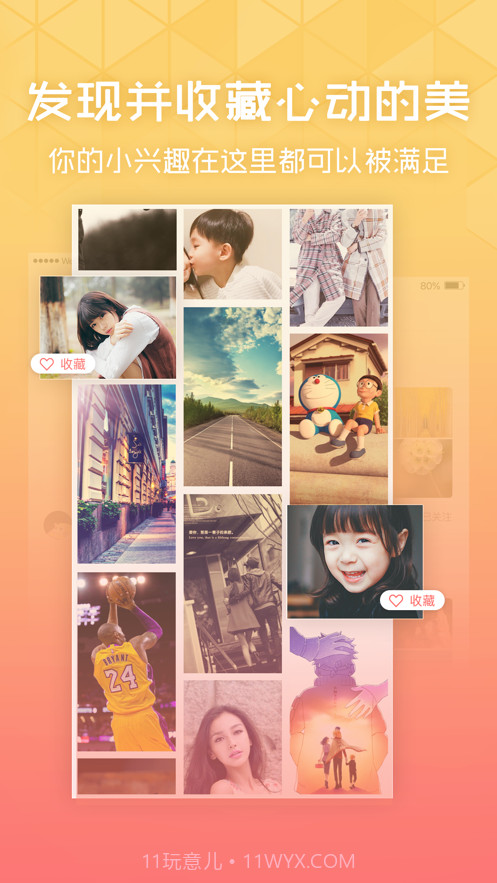 vivo国徽息屏显示图片截图3