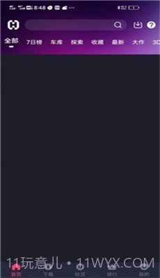 Hsteam游戏平台截图2 Hsteam游戏平台截图2