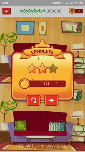 如果你能找到两个我截图2 如果你能找到两个我截图2