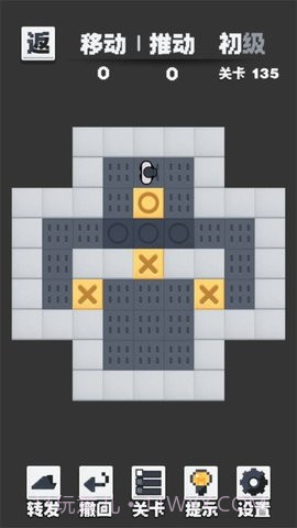推箱子黑白版最新版截图2 推箱子黑白版最新版截图2