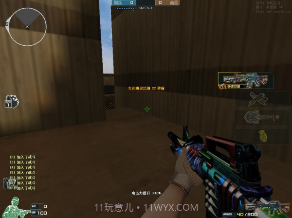 cf单机版截图2 cf单机版截图2