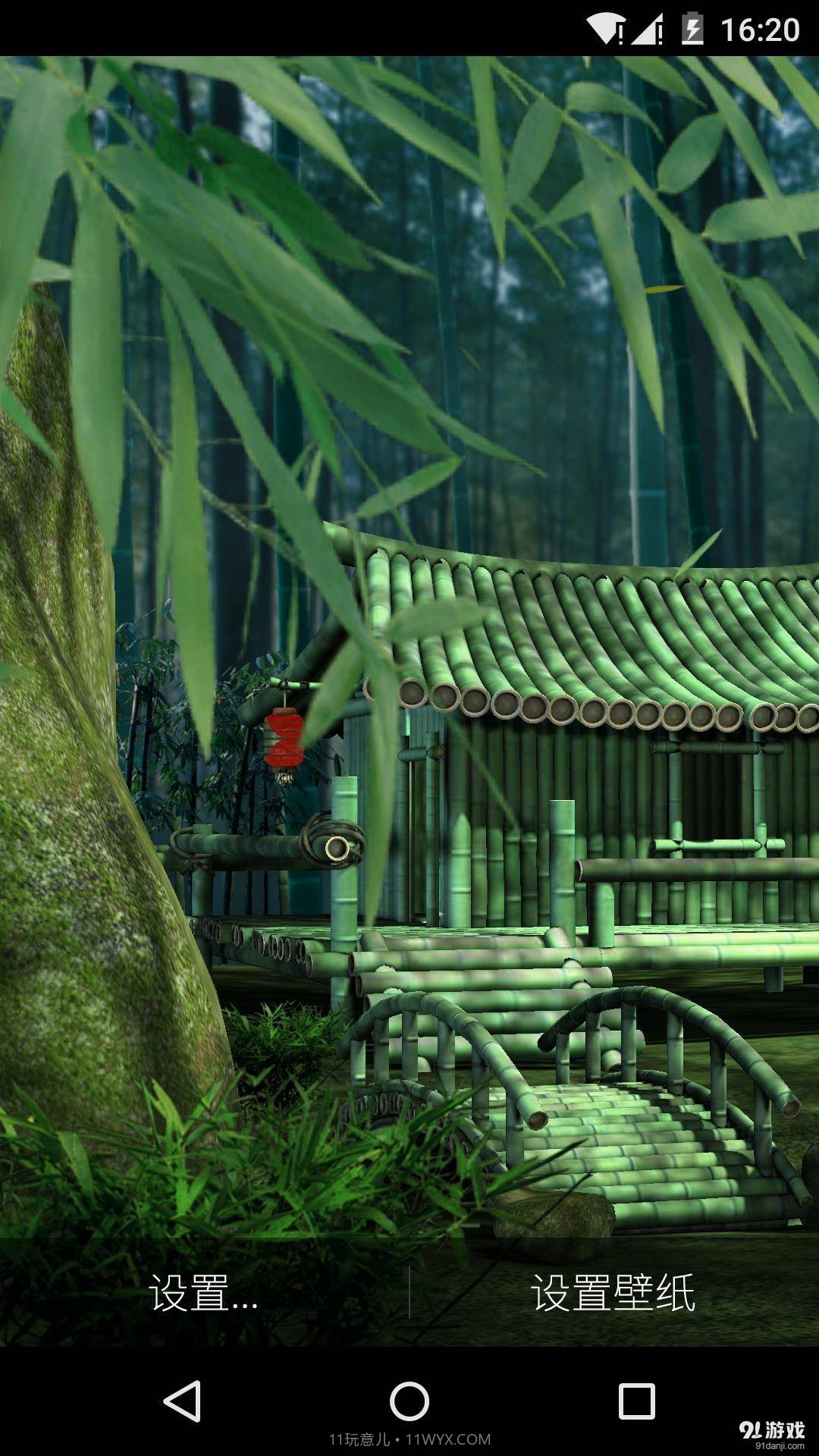 3D小竹屋:梦象动态壁纸截图1 3D小竹屋:梦象动态壁纸截图1