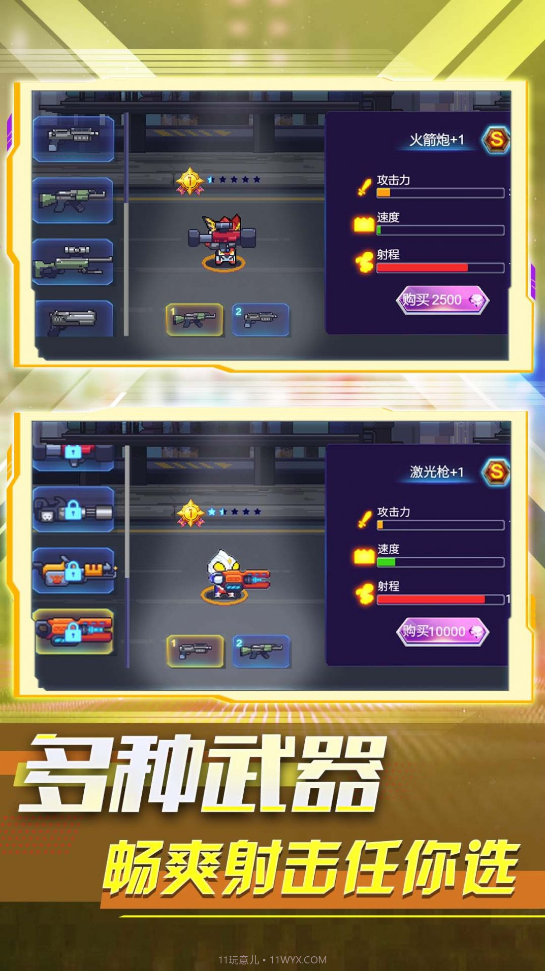 奥特曼吃鸡王截图2 奥特曼吃鸡王截图2