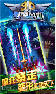 3D雷霆风暴截图1 3D雷霆风暴截图1