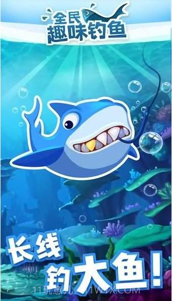 跳跳世界无限金币截图1