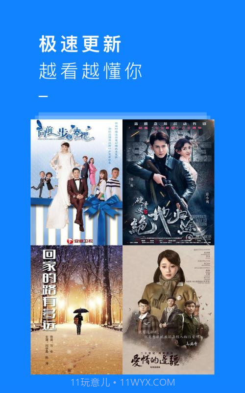 kk影视大全截图2