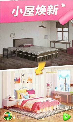 小家设计截图2