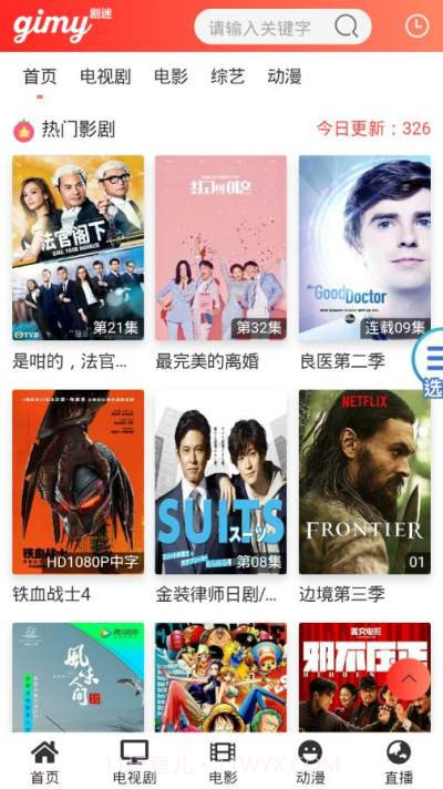 Gimy剧迷截图1 Gimy剧迷截图1