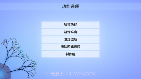 真菌世界2截图1