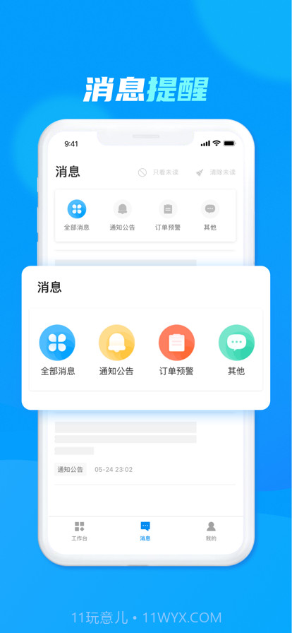 达达洪流截图5 达达洪流截图5