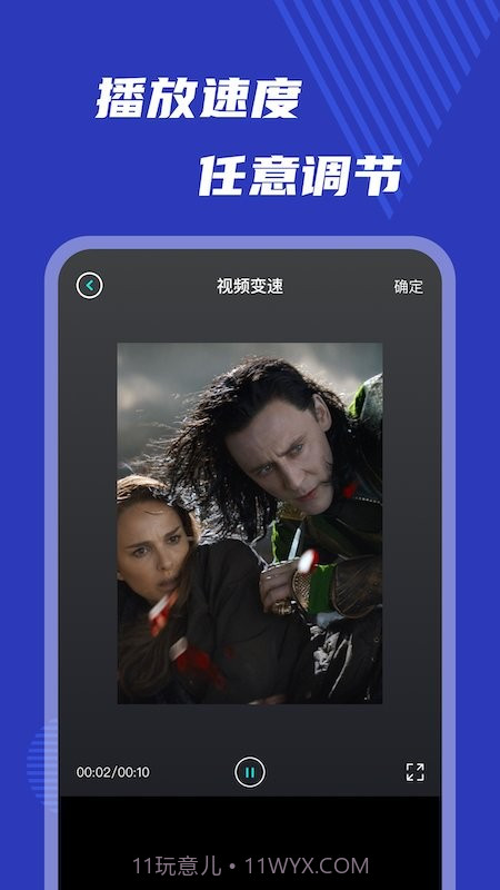 小玉米视频编辑截图1 小玉米视频编辑截图1