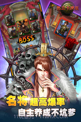 热三卡牌版截图2 热三卡牌版截图2