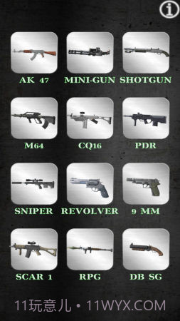 CS真实武器模拟器截图1