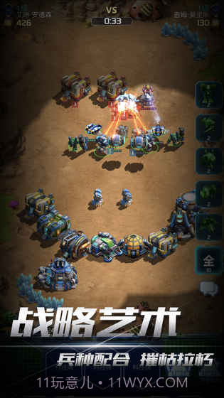 口袋星际游戏截图2