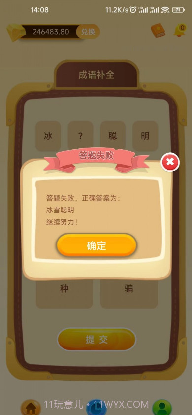 灵动悠截图1 灵动悠截图1