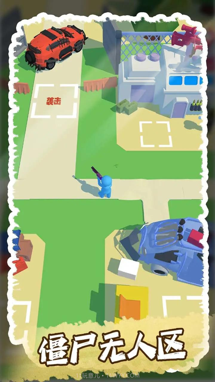 僵尸无人区截图3 僵尸无人区截图3