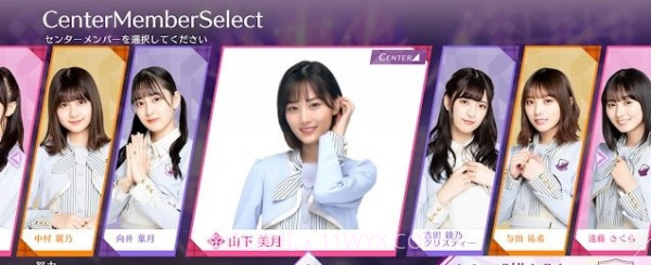 乃木坂的分形截图2