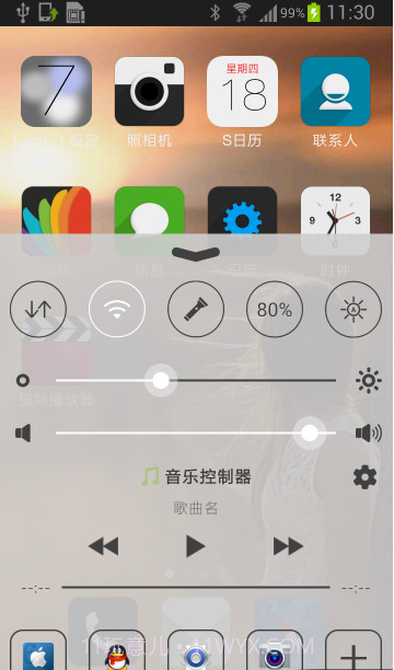 iPhone6苹果锁屏主题截图3 iPhone6苹果锁屏主题截图3
