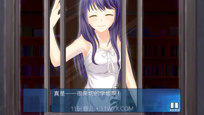 叙事曲截图2 叙事曲截图2